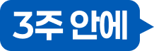 정책원